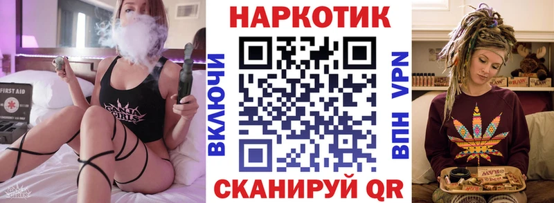 Наркотические вещества Егорьевск МАРИХУАНА  blacksprut маркетплейс  ГАШ  Кокаин 