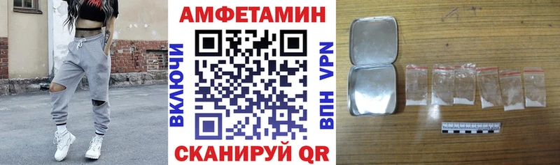 АМФЕТАМИН 98%  сколько стоит  Егорьевск 