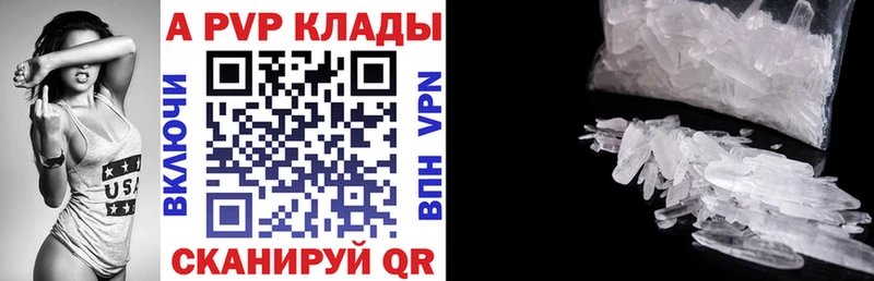 маркетплейс Telegram  Егорьевск  Alpha PVP крисы CK 