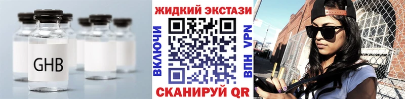 продажа наркотиков гидра ссылки Бутират бутик Егорьевск