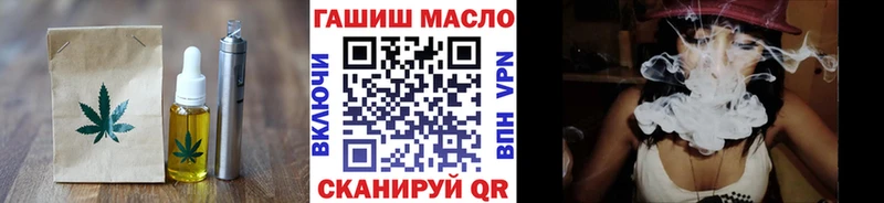 Печенье с ТГК конопля  Егорьевск 