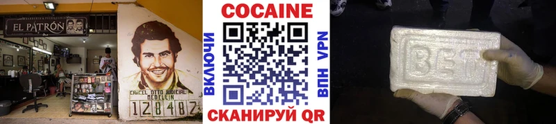 Cocaine 97%  Егорьевск 