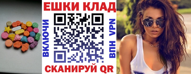 где купить наркоту  Егорьевск  Ecstasy MDMA 