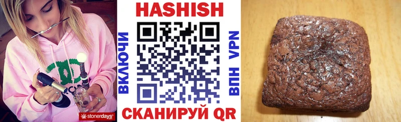 ГАШИШ убойный  Егорьевск 