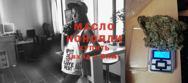 прущая мука Волосово