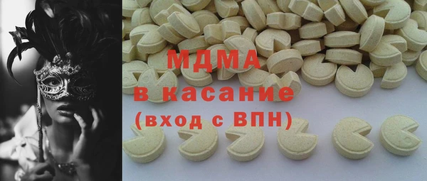 мдма Горняк