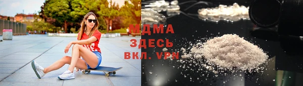 мдма Горняк