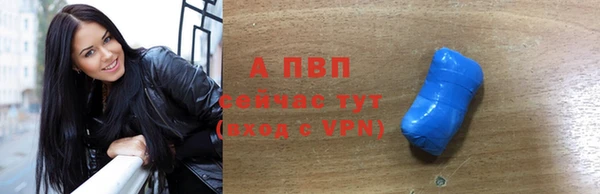 мефедрон Волоколамск