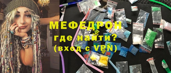 меф VHQ Горно-Алтайск