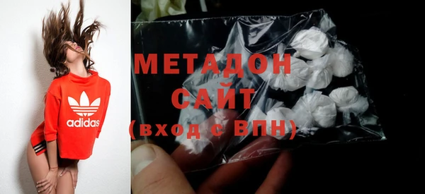 COCAINE Ступино