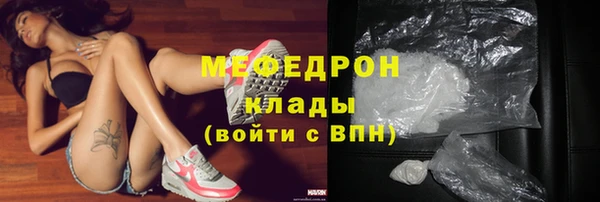 мдпв Гусь-Хрустальный