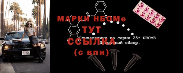а пвп мука Горнозаводск