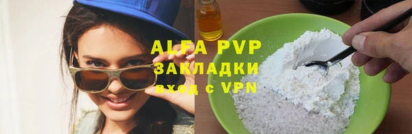 меф VHQ Горно-Алтайск