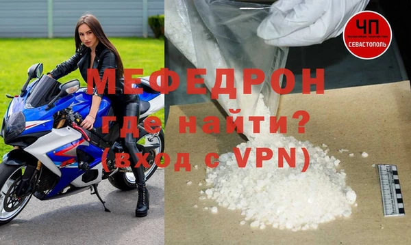 меф VHQ Горно-Алтайск