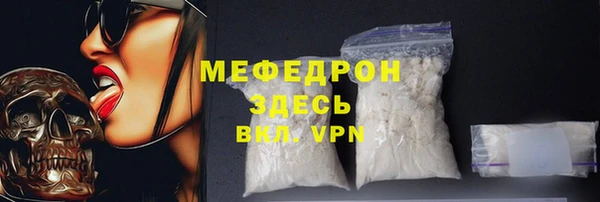 экстази Володарск