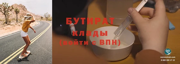 меф VHQ Горно-Алтайск