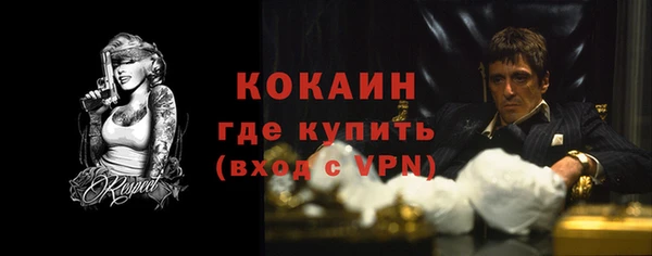 меф VHQ Горно-Алтайск