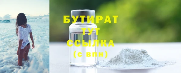 прущая мука Волосово