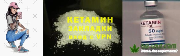 мдма Горняк