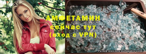 экстази Володарск