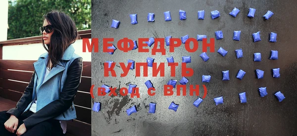 мдма Горняк