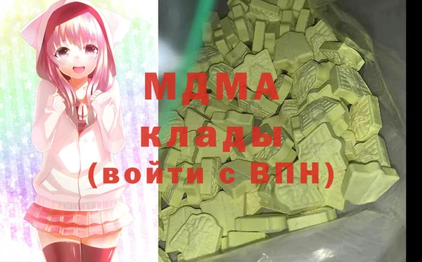 мдма Горняк