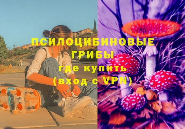 мефедрон Волоколамск