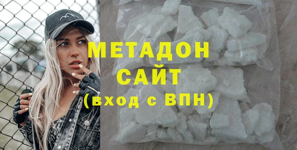 ПСИЛОЦИБИНОВЫЕ ГРИБЫ Гусиноозёрск