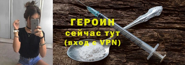 ПСИЛОЦИБИНОВЫЕ ГРИБЫ Гусиноозёрск