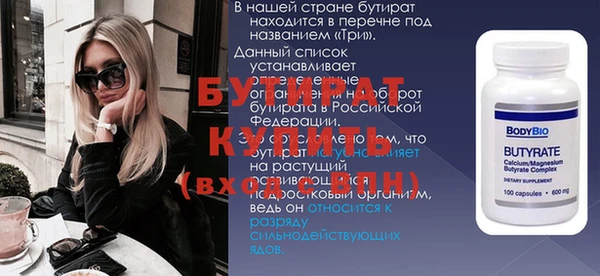 экстази Володарск