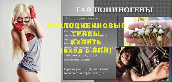 меф VHQ Горно-Алтайск