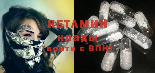меф VHQ Горно-Алтайск