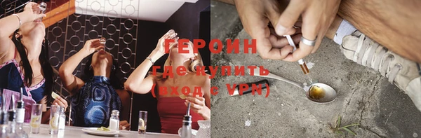 меф VHQ Горно-Алтайск