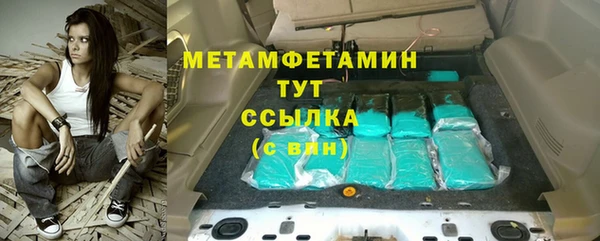 а пвп мука Горнозаводск