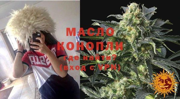 меф VHQ Горно-Алтайск