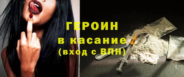сатива Струнино