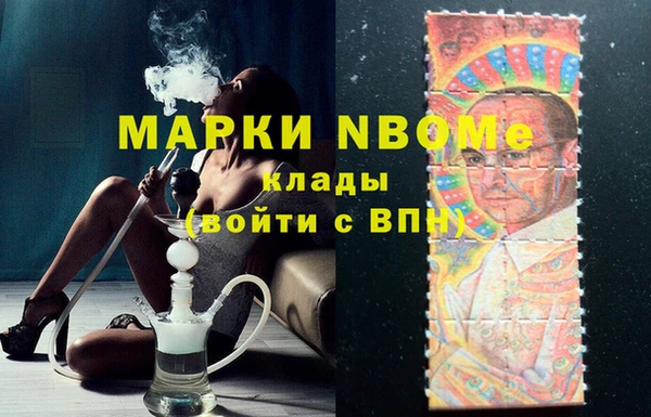мдма Горняк