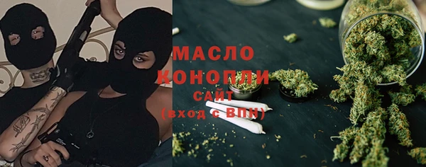 мдма Горняк