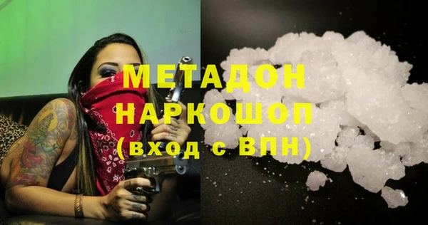 а пвп мука Горнозаводск