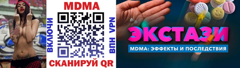 MDMA молли наркота Егорьевск