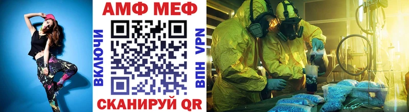 Метамфетамин Methamphetamine Егорьевск