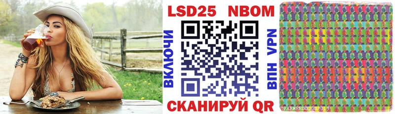 Марки NBOMe 1,5мг  Егорьевск 
